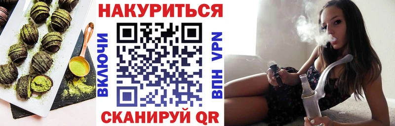 закладка KRAKEN ТОР нарко площадка наркотические препараты Кашира Cannafood конопля