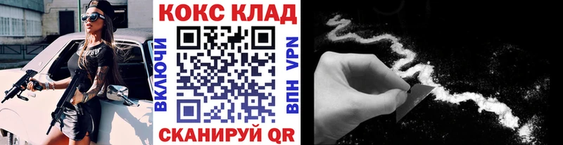 нарко площадка какой сайт  hydra онион  Кашира  КОКАИН Fish Scale 
