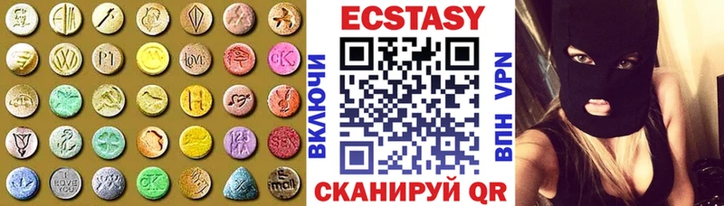 ЭКСТАЗИ 250 мг  Кашира 