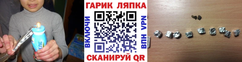 площадка наркотические препараты  Кашира  ГАШИШ Cannabis  кракен рабочий сайт 