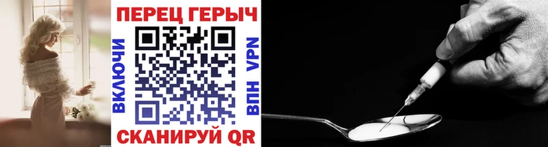 Героин VHQ  где продают наркотики  Кашира 