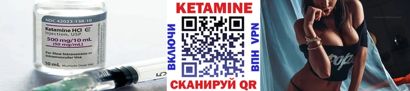 КЕТАМИН VHQ  Кашира 
