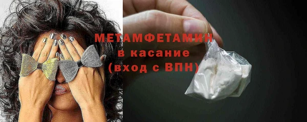 MESCALINE Абаза
