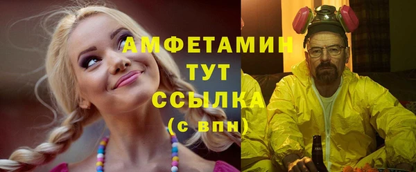 MESCALINE Абаза