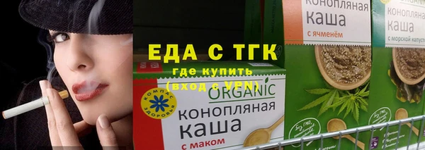 MESCALINE Абаза
