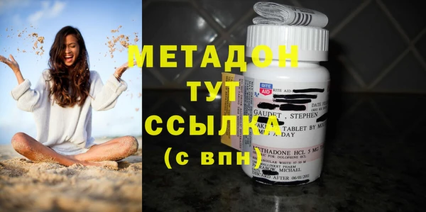 ECSTASY Абдулино