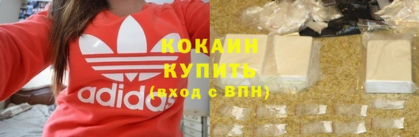 ECSTASY Абдулино