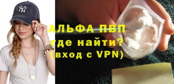 круглые Абинск