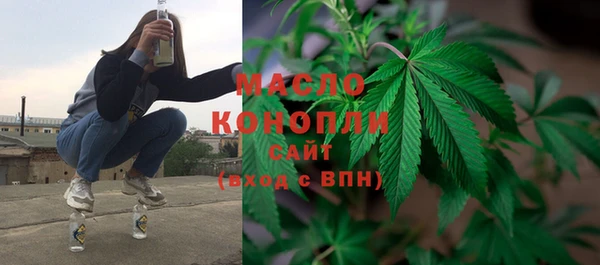 круглые Абинск
