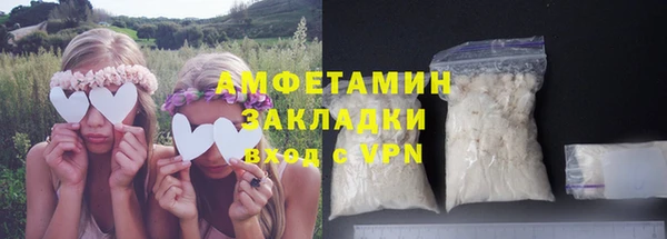 MESCALINE Абаза