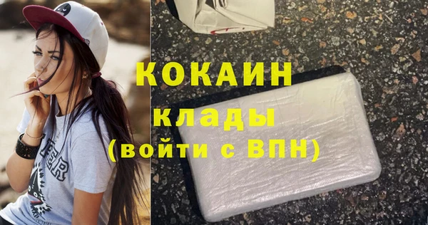 трава Пролетарск