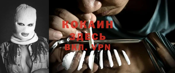 ECSTASY Абдулино