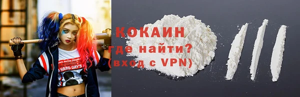 ECSTASY Абдулино