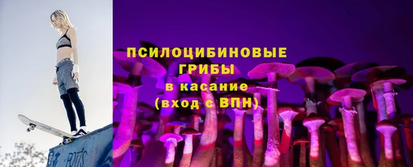 MESCALINE Абаза