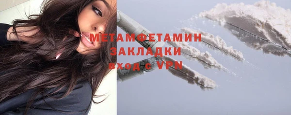 MESCALINE Абаза