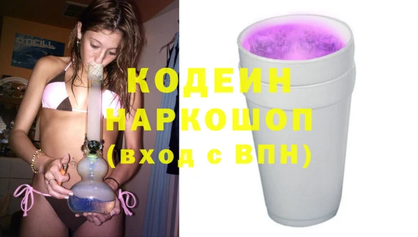 MESCALINE Абаза