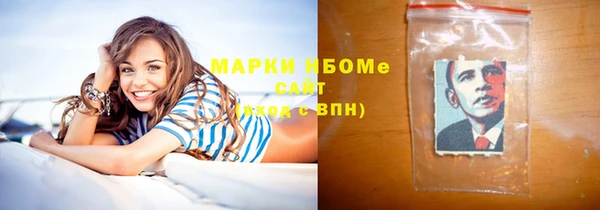MESCALINE Абаза
