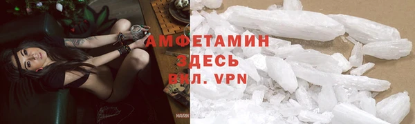 MESCALINE Абаза