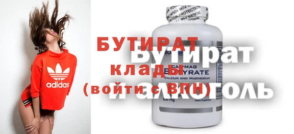 ECSTASY Абдулино