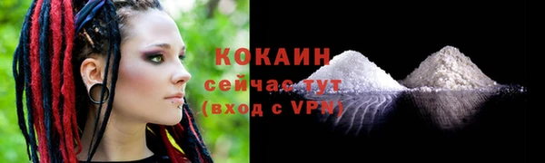 круглые Абинск