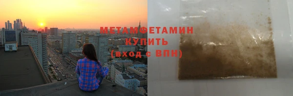 трава Пролетарск