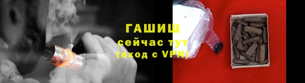 MESCALINE Абаза