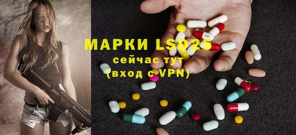 ECSTASY Абдулино