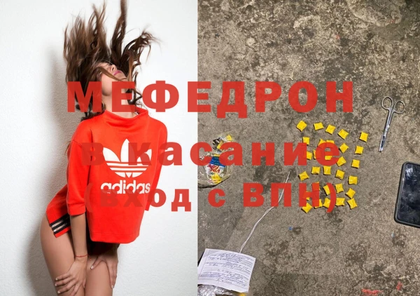ECSTASY Абдулино