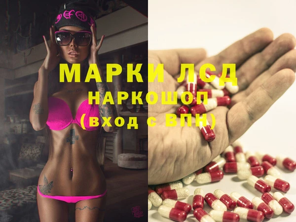 MESCALINE Абаза
