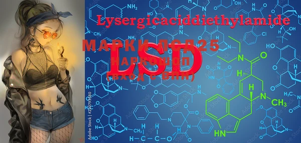 ECSTASY Абдулино