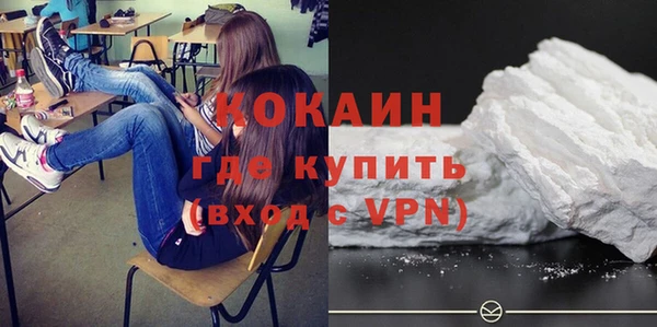 круглые Абинск