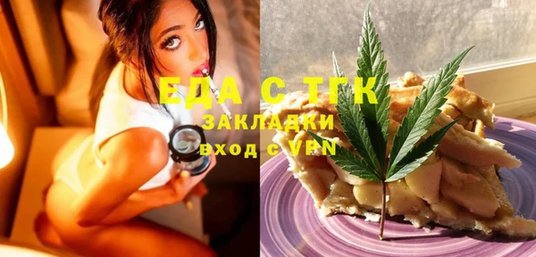 ECSTASY Абдулино