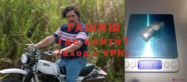 круглые Абинск