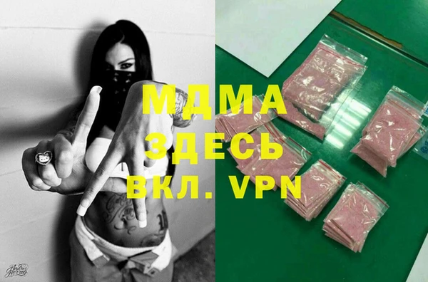 круглые Абинск