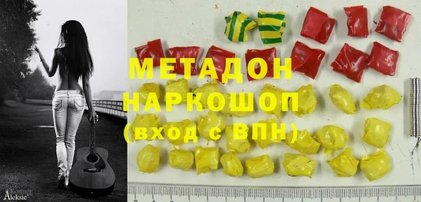 круглые Абинск