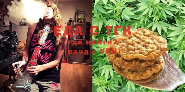 MESCALINE Абаза