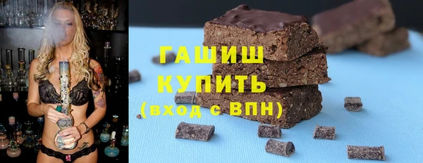 круглые Абинск
