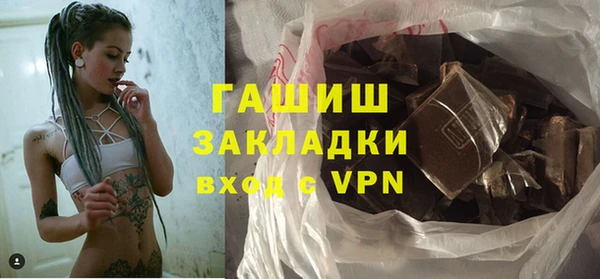 круглые Абинск