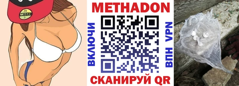kraken зеркало  Кашира  МЕТАДОН methadone 