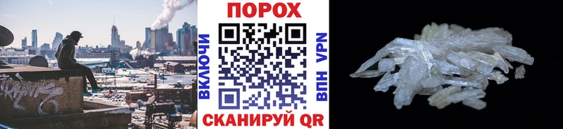 закладка  Кашира  МЕТАМФЕТАМИН Декстрометамфетамин 99.9% 