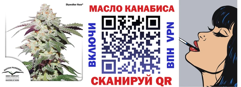Дистиллят ТГК вейп Кашира