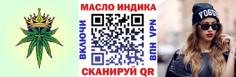 ТГК вейп  Кашира 